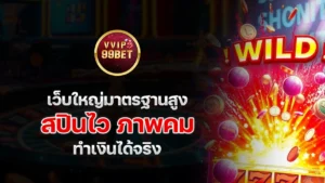 vvip99bet