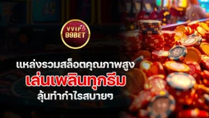 vvip99bet