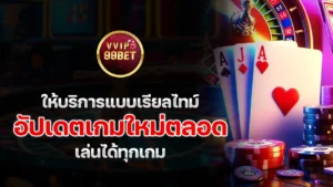 vvip99bet_